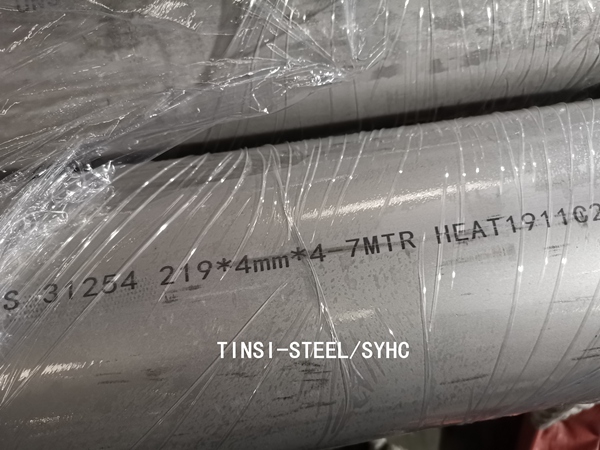 254smo Pipes&tubes 1.4547,UNS S31254, 254smo Duplex Steel tubes&pipes