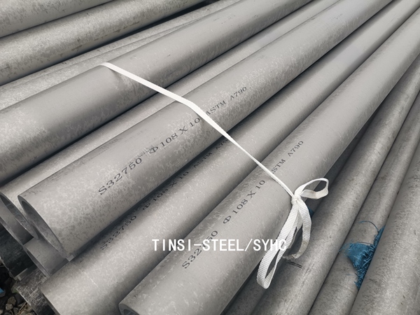 2507 Duplex pipes, UNS S32750,EN1.4410,2507 Duplex stainless steel pipe